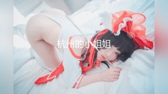 -麻豆传媒 MDX-0244 荒淫女仆的性爱侍奉 温芮欣