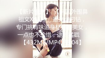 秀人超人气女神『王馨瑶』啪啪极品丰臀豪乳的粉嫩骚骚小白兔 露鲍露菊花露毛