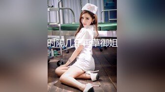  美女模特小姐姐为赚钱下海直播激情秀，黑色网袜跪着深喉插嘴，翘起圆润美臀等待被操