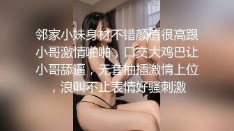 ❤️可爱反差萌妹❤️微露脸 极品coser漫展之后急着被操 微露脸 极品coser漫展之后急着被操 软软的呻吟让人欲罢不能