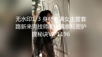 经典-四川換妻一族 难得的换妻题材真实感超强