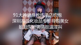 【良家故事】偷拍收割良家中年妇女，短髪女私会酒店，疯狂酒店性爱，骚逼得到满足 (2)