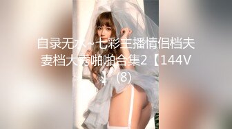 新晋高颜值极品女神【安妮濑文武爱超乖】专职绿播下海，肤白貌美胸大，淫荡骚话连篇欠干