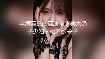 STP32609 蜜桃影像传媒 PME122 女学生兼差送外卖竟被强奸 白允儿 VIP0600