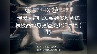 P女王「unicorn_2808」OF私拍 OL经理下班后回酒店和炮友调情