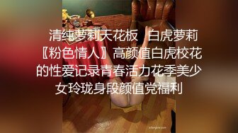 花心男子的青色迷魂记勾引心中的女神上楼爆插MD0088