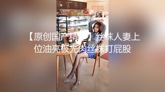 JK极品校花 过膝黑丝 身材好大奶子翘臀 和男友啪啪主动吃鸡啪啪后入观音坐连 无套内设