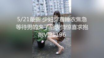 最新五月无水首发福利！推特创意调教大神【冷漠】超猛技术型母狗训练，复刻AV荣誉洞名场面开盲盒爆肏 (3)