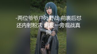 《臀控熟女控??必备》推特反差骚妇，骚话情景骚剧天花板，人妻骚熟女【桃仙小妖精】最新私拍~各种淫语挑逗，在儿子背后自慰高潮