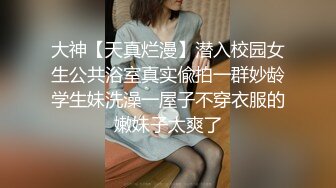 一双巨乳霸占你的眼球，让人无法抗拒~大奶丰满挺拔拔，揉奶发骚呻吟，巨乳上下跳动，你能忍住？(2)