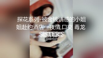 【重磅！纯欲女神归来 buluuuuuu首场大秀解锁新装备】小穴菊花双洞齐插，太美、必须撸一把献给小狗 (3)