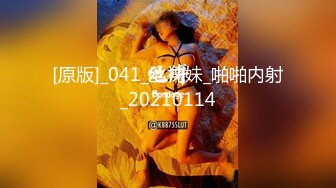 麻豆传媒-《双子兄弟3P性爱实录》齐操春雨童颜巨乳少女