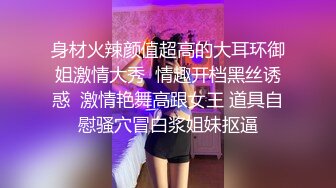 写字楼女厕穿情趣透明内黄发小骚妹,来回掏弄丰挺的胸部真想帮忙