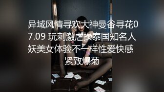 【极品萝莉❤️高价自购做爱私拍】推特@吃定你『奶萝喵』一线天粉红嫩B 骚话连篇 罕见露点露脸 超嫩萝莉 极品啪啪