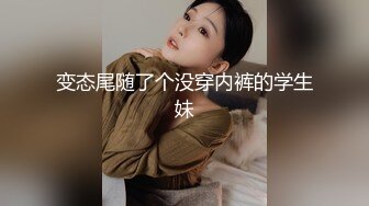 【新片速遞】 写字楼女厕偷拍漂亮丝袜高跟制服少妇❤️逼太美自己都忍不住盯着看