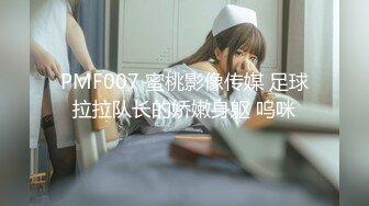 传媒KD-008 看到漂亮的黑丝美女模特 摄影师