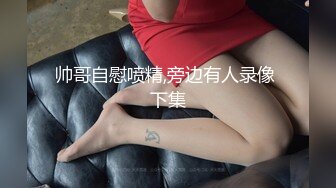 ?小清新萌妹?甜美可爱萝莉〖pinkloving〗情趣蜘蛛女侠扭动大屁股勾引我，下场就是被我的大肉棒无情抽插爆操