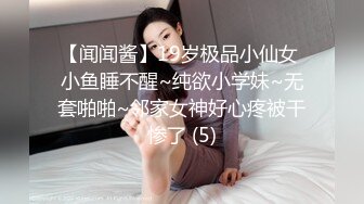  鑫仔探花包臀裙外围小姐姐，大白美腿，收了钱办事，躺在沙发摸穴，大屁股骑乘位操逼