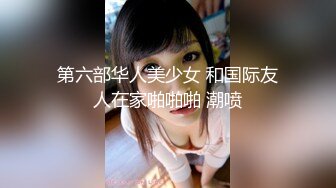 “喜欢我穿网袜吗”，后入抽插网袜学妹