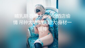 高颜值美妖TS微微艹温柔女孩，妖棒插水帘洞 爽得女孩把不住女孩得矜持，厨房出来个妈妈坐旁边看她们激战 口爆！