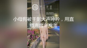 STP17897 小哥太走运了，连续搞了半小时，女神级别的外围美少女，大眼睛齐刘海的发型搭配清纯的脸蛋儿，一双修长的美腿