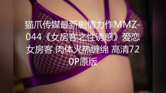 最新JVID超人氣SSS極品女神▌璃奈醬 ▌淩辱束縛初體驗！超震AV棒強制高潮