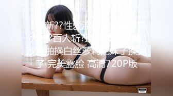 颜值不错的大奶子少妇让小哥对着镜头揉捏骚奶子玩骚逼，酒瓶插进去往里灌酒好像，深喉口交大鸡巴床上抽插