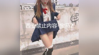 蜂腰翘臀小骚货顶级超骚学生妹 白嫩翘臀后入无套中出 不让我拔出来 叫我射裡面 想要怀孕 叫声淫荡 (1)