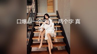 女上爆操168顶级身材黑丝大长腿女大学生