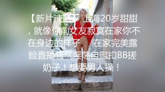 【国产AV首发??醉美3P淫乱】红斯灯影像新作RS-015《绿帽奴面前爽操巨乳妹》阳台露出公用骚货女友 高清1080P原版