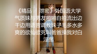 《极品CP魔手外购》坑神潜入某单位女厕实拍超多美腿漂亮小姐姐方便，前后位逼脸同框，各种性感诱人毛毛逼 (8)