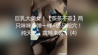 【新片速遞】 ❣️推荐❣️【重磅】黄X顶级模特【糖心】户外大胆露出，一字马，黄逼毛，高清掰穴，4K无水印549P+1V[6.5G/MP4/00:26:01]