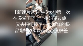 后入大屁股淫荡娇妻