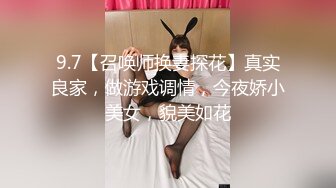 老式办公楼破洞欣赏花裙肥胸美女,两片薄唇大张着露出红嫩的肉核