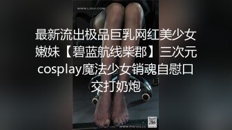 美女小马子（半露脸）第3段