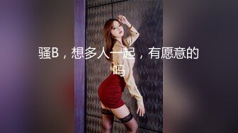 【小罗寻欢】攻略女技师半套服务，肉感型