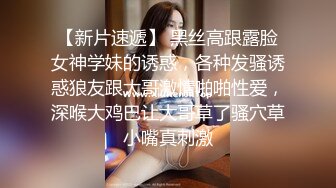 新人 夏Yao 性感情趣海军服搭配性感魅惑黑丝 身姿苗条 极致美腿性感动人