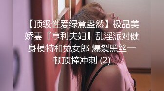 美女主播打PK输了做惩罚“转圈”没想到大黑B都漏出来了这下子好玩了