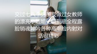 抽插女仆装少妇，舔着手指被操。