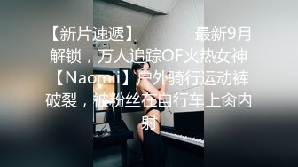 極品尤物顔值女神！近期下海收費房！168CM修長美腿，4小時激情操逼，後入爆操很享受