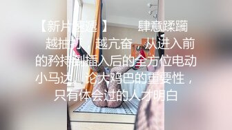 风骚小少妇先给200消费喜笑颜开隔着内裤自摸起来开档丝袜大屁股