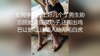 洲际酒店后入大三妹子