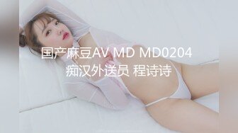 XKVP054 星空无限传媒 寂寞风骚欲女 勾引 递小哥 邓紫晴