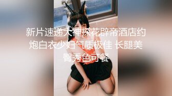  2023-05-09 色控PH-145对不良少女继妹忍无可忍的兄妹教育