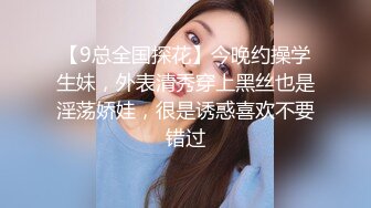 小贞背后位