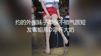 超棒身材清纯妹子和大屌粉丝酒店激战啪啪，妹子小穴淫水不断