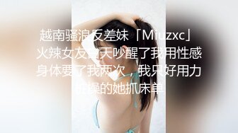 高颜值小姐姐吃鸡啪啪 身材苗条 小穴电动棒吸的受不了淫水直流 被无套输出 内射两次