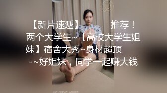 新婚夫妻日常性爱啪啪秀，口交，女上位，黑网袜无套操逼解锁花样操穴