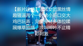 最新流出安防酒店摄像头偷拍??哥哥你不要动，妹妹我全自动小哥不忘拿起手机自拍