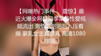 舞蹈生校花学姐女神✅平时高冷学姐被金主爸爸带到酒店花样爆插，清纯的面庞 淫靡的啪啪声